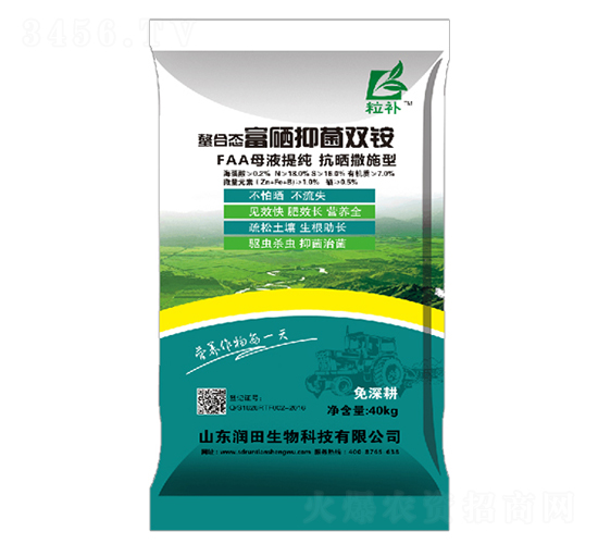 螯合態(tài)富硒抑菌雙銨-潤田生物