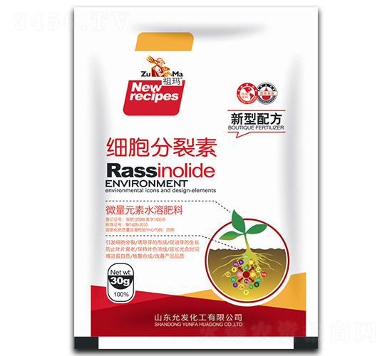 細胞分裂素（紅袋）-祖瑪-允發(fā)化工