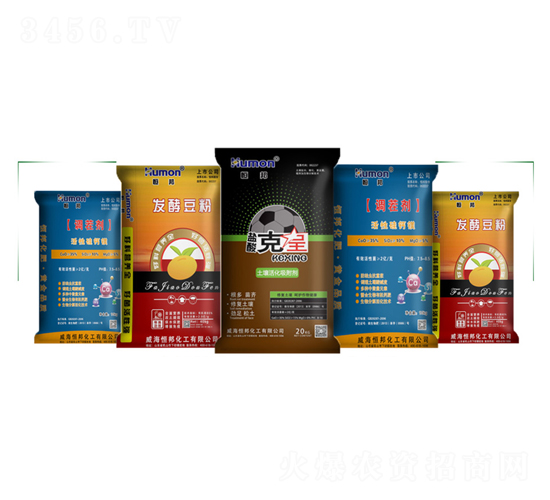 土壤調(diào)理劑-恒邦化工