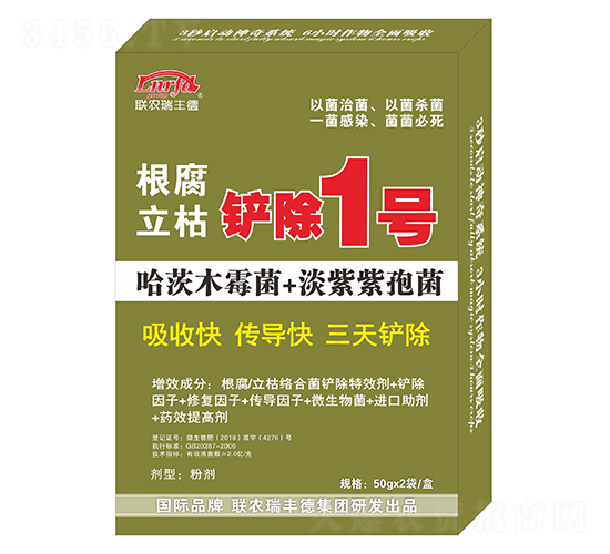 根腐立枯鏟除1號(hào)-聯(lián)農(nóng)瑞豐德