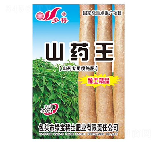 山藥專用噴施肥-山藥王-多得-億力天時(shí)