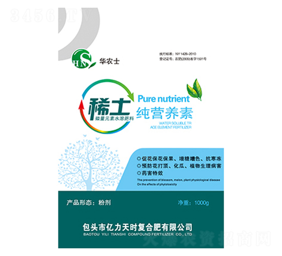 稀土微量元素水溶肥料純營養(yǎng)素-華農(nóng)士-億力天時