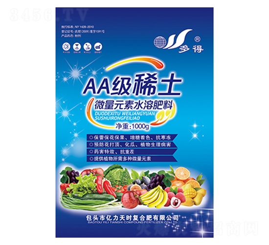 1000克稀土微量元素水溶肥料-AA級稀土-億力天時(shí)