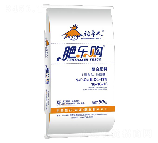 純硫基復(fù)合肥料16-16-16-肥樂購-中基金石