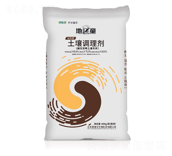 有機源土壤調(diào)理劑-地還童-嘉博文