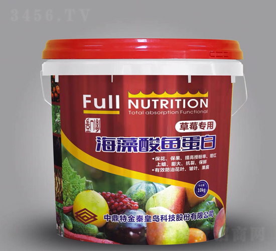 草莓專用海藻酸魚(yú)蛋白-中鼎特金