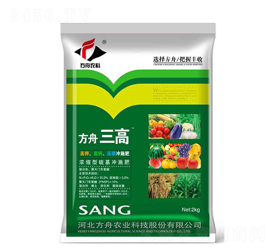 沖施肥-方舟三高-方舟農(nóng)業(yè)