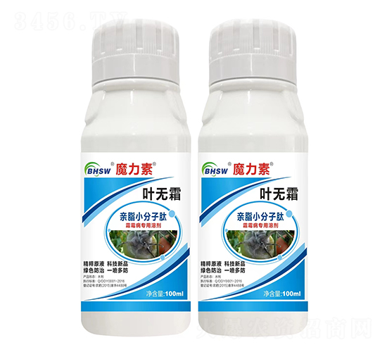 葉無霜～霜霉病專用溶劑-魔力素-濱輝生物