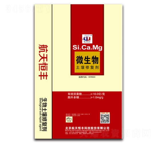 10億活菌微生物土壤修復劑-航天恒豐