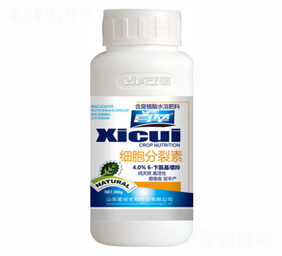 細胞分裂素-喜萃-麥肯生物