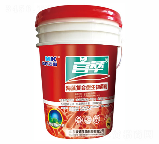 微生物菌劑20kg+贈(zèng)2kg-喜萃-麥肯生物