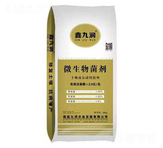 微生物菌劑-鑫九潤-九潤農(nóng)業(yè)