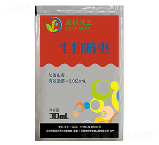 生物防蟲(chóng)-愛(ài)科沃土