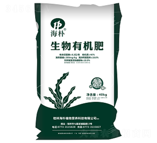 高鈣型海藻·生物有機肥-海樸植物