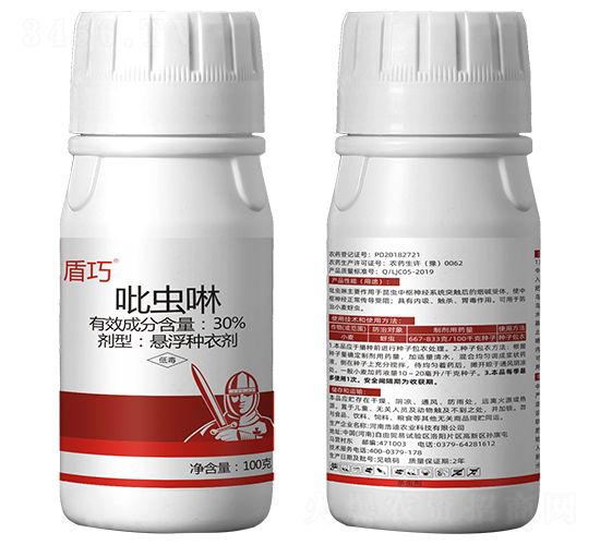 30%吡蟲(chóng)啉小麥種衣劑-盾巧-浩迪農(nóng)業(yè)