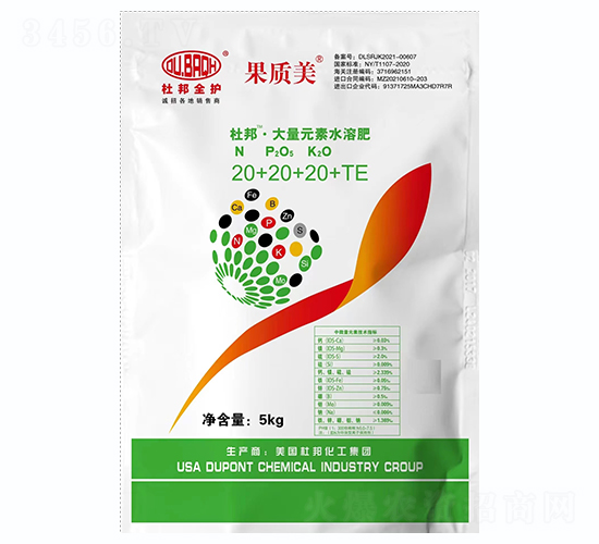 大量元素水溶肥料20+20+20+TE-果質(zhì)美-美博生物