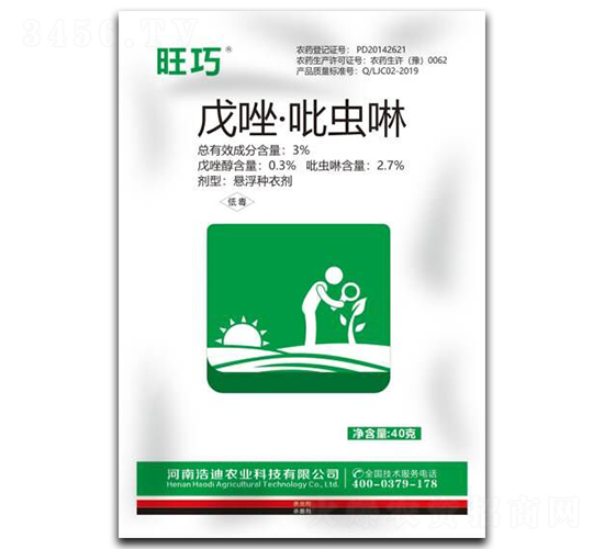 3%戊唑·吡蟲啉玉米種衣劑（袋）-旺巧-浩迪農業(yè)