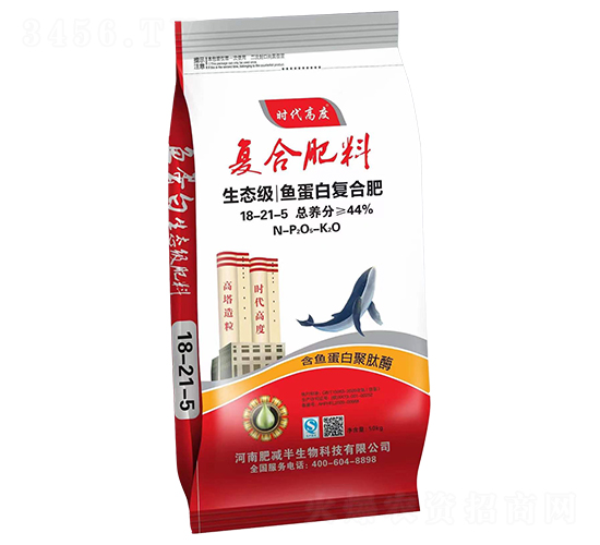 魚蛋白復合肥料18-21-5-時代高度-肥減半