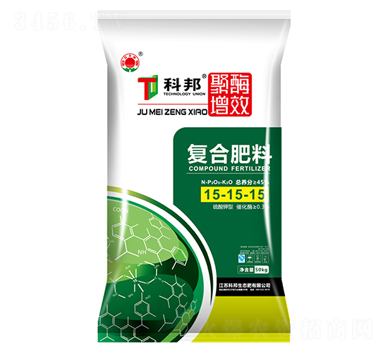 聚酶增效硫基復(fù)合肥料15-15-15-科邦生態(tài)