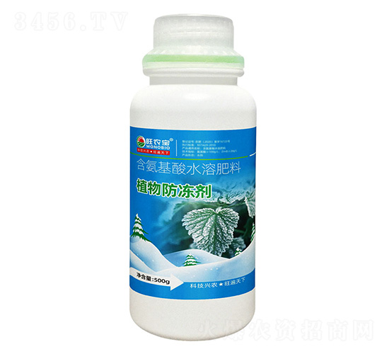 植物防凍劑-旺農(nóng)寶