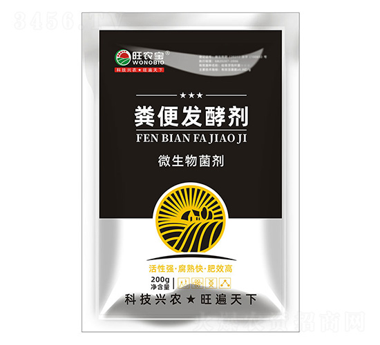 微生物菌劑-糞便發(fā)酵劑-旺農寶