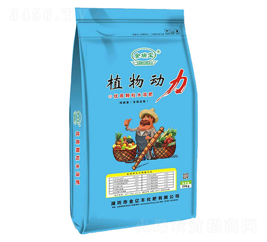 植物動力-金億豐