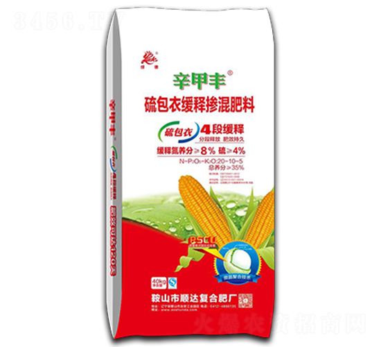 40kg硫包衣緩釋摻混肥料20-10-5-辛甲豐-順達(dá)