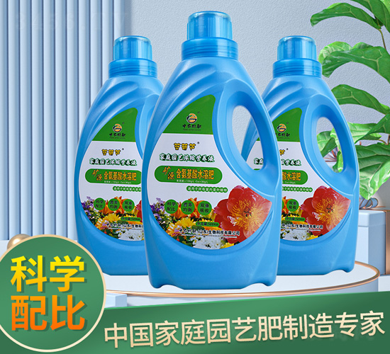 礦源含氨基酸水溶肥-中農(nóng)特肥