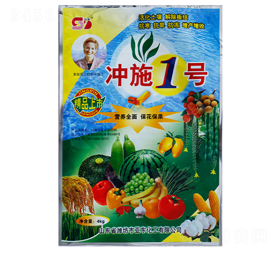 沖施1號-亞東化工