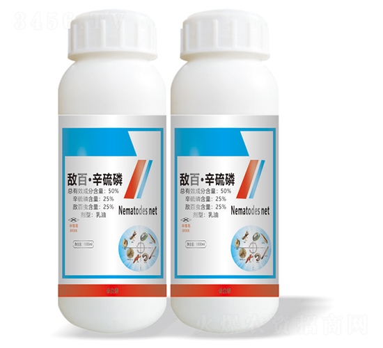 50%敵百·辛硫磷乳油-樂(lè)斯利爾