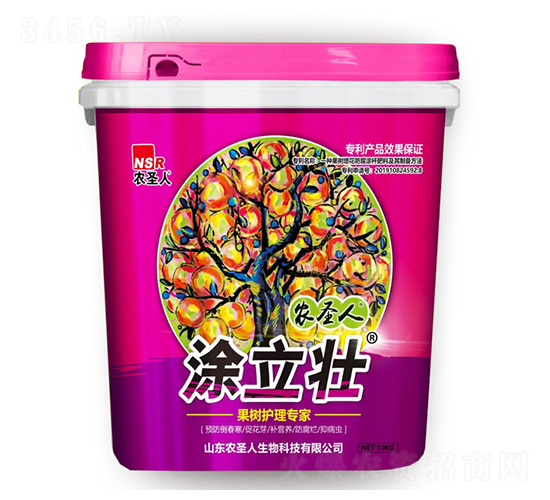 果樹護(hù)理專家-涂立壯-農(nóng)圣人