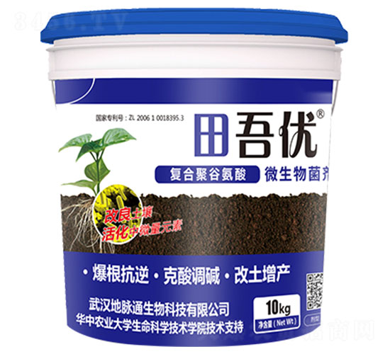 復合聚谷氨酸-田吾優(yōu)-地脈通生物