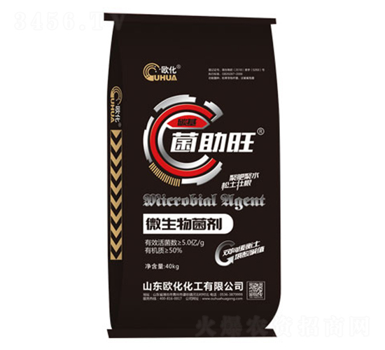 菌助旺微生物菌劑-歐化