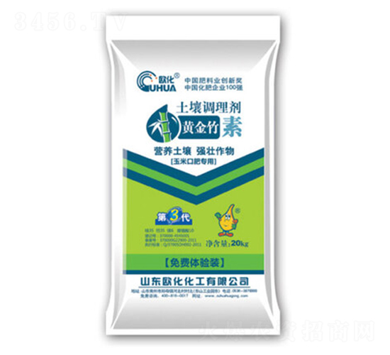 黃金竹素土壤調(diào)理劑-歐化