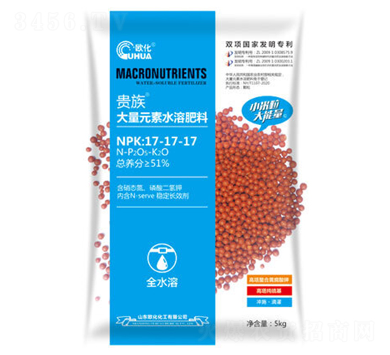 大量元素水溶肥料17-17-17-歐化