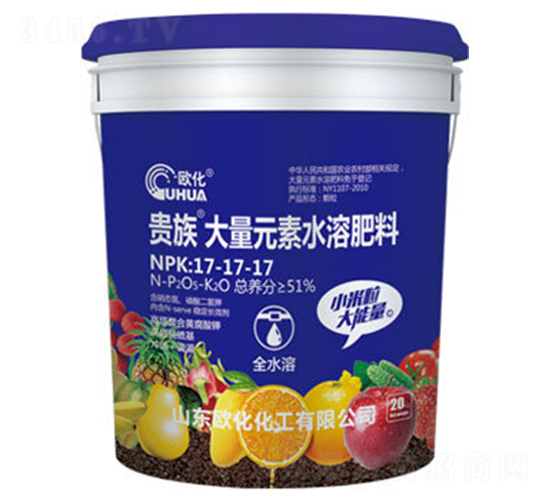 大量元素水溶肥17-17-17-歐化