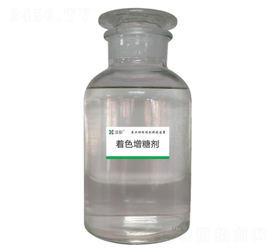 著色增糖劑-漢彩生態(tài)