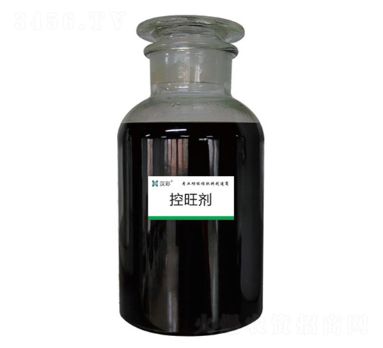 控旺劑-漢彩生態(tài)