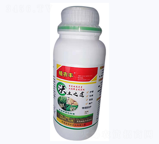 植農豐沃土之道-恒豐農化