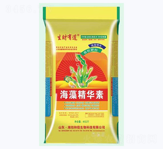 海藻精華素-生財有道-和信生物