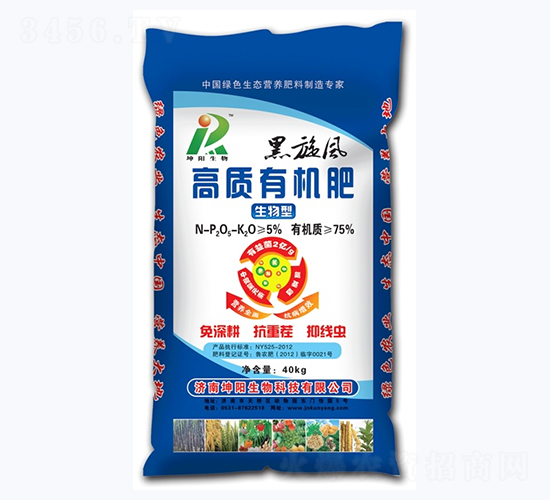 40kg高質(zhì)有機(jī)肥-坤陽(yáng)生物