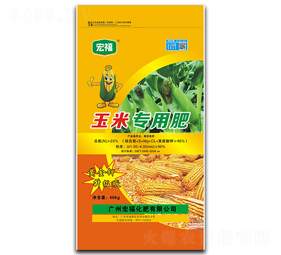 玉米專用肥-宏?；? style=