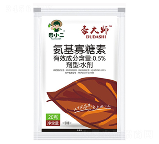 毒大師氨基寡糖素-鼎盛農業(yè)