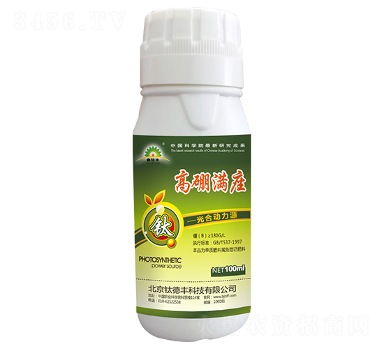 高硼滿(mǎn)座-鑫鈦豐-鈦德豐