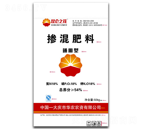 通用型摻混肥料18-18-18-昆侖之花-億豐