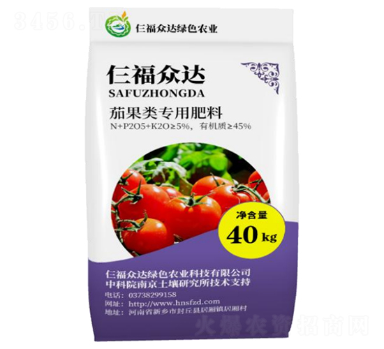 茄果類專用肥料-仨福眾達