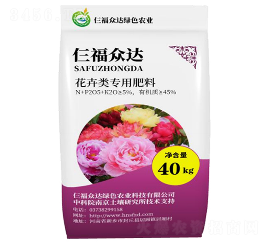 花卉類(lèi)專(zhuān)用肥料-仨福眾達(dá)