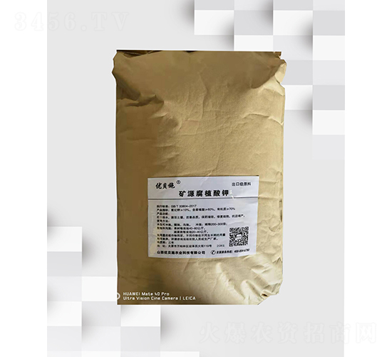 礦源腐植酸鉀-優(yōu)貝施