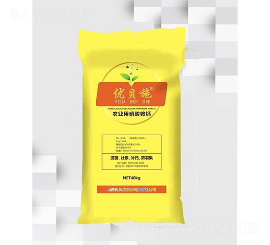 農(nóng)業(yè)用硝酸銨鈣-優(yōu)貝施