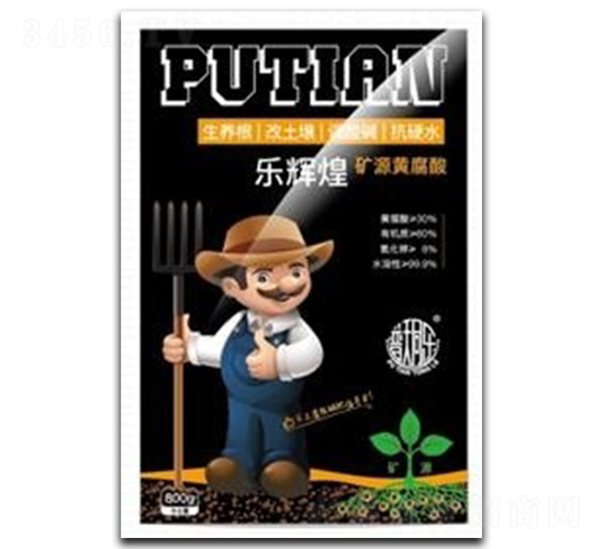 樂輝煌礦源黃腐酸鉀-普天科技